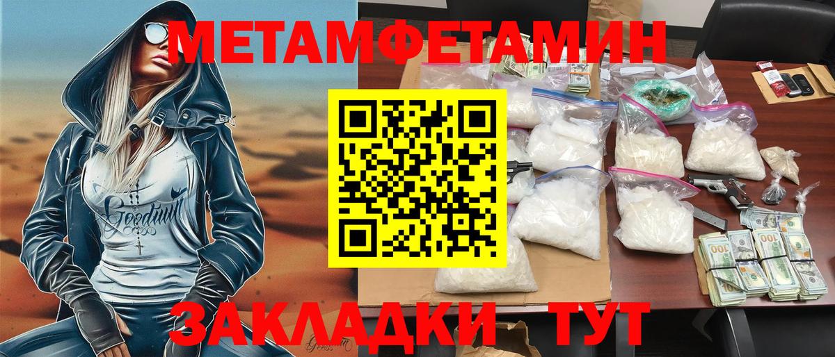 Сегежа  hydra ТОР  Amphetamine  Вход с VPN  АМФ 98% 
