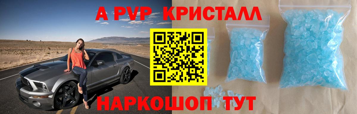 Сегежа  APVP крисы CK  Альфа ПВП VHQ  А ПВП  А ПВП СК КРИС  Вход с VPN 