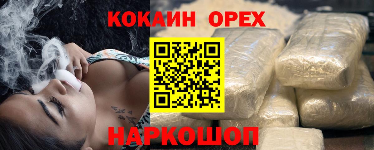 COCAIN 98% Сегежа