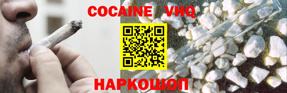 Сегежа  Cocaine Перу  КОКАИН Columbia  дарнет шоп  Вход с VPN 