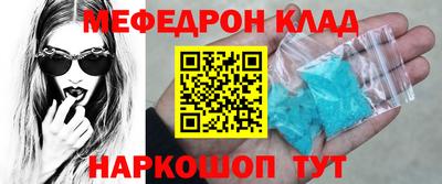 молекула духа Пыть-Ях