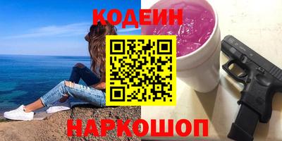 мяу мяу кристалл Пугачёв