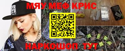молекула духа Пыть-Ях