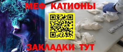 мет Пушкино