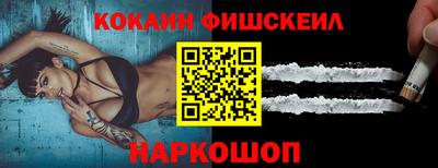 мет Пушкино