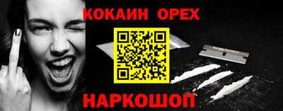 мет Пушкино
