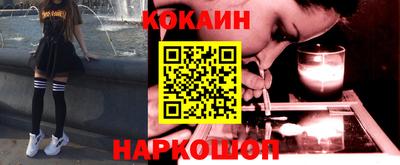 мяу мяу кристалл Пугачёв