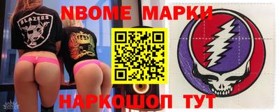 молекула духа Пыть-Ях