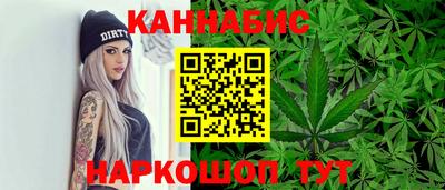 мет Пушкино