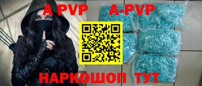мяу мяу кристалл Пугачёв