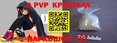 мет Пушкино