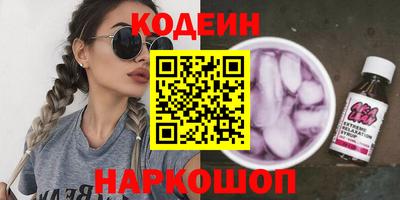 героин Рузаевка