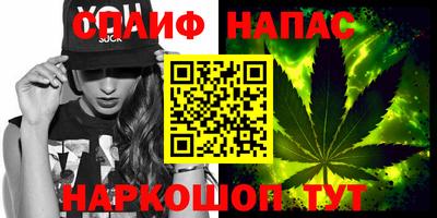 молекула духа Пыть-Ях