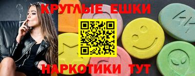 мет Пушкино