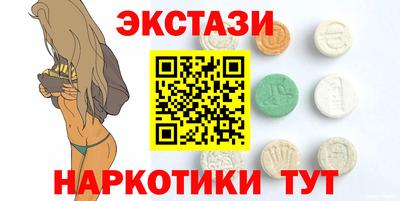 мяу мяу кристалл Пугачёв