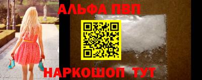 молекула духа Пыть-Ях