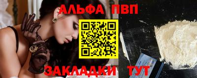 мет Пушкино