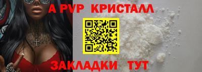 меф VHQ Рязань