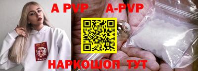 меф VHQ Рязань