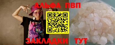мет Пушкино