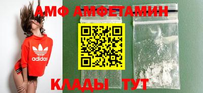 мяу мяу кристалл Пугачёв