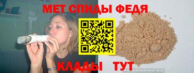 мяу мяу кристалл Пугачёв