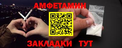 мяу мяу кристалл Пугачёв