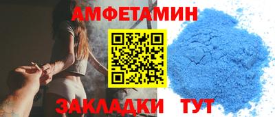 молекула духа Пыть-Ях