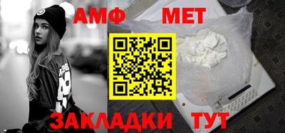 молекула духа Пыть-Ях