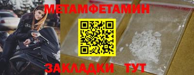 меф VHQ Рязань