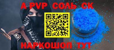 молекула духа Пыть-Ях