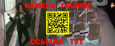 мяу мяу кристалл Пугачёв