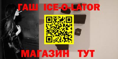 молекула духа Пыть-Ях