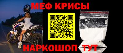 меф VHQ Рязань