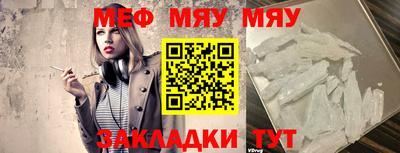 молекула духа Пыть-Ях