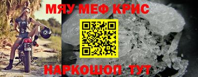 молекула духа Пыть-Ях