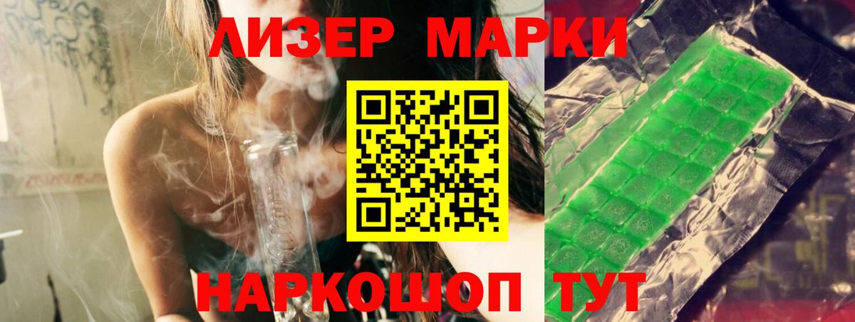 Сегежа  LSD-25 экстази  Вход с VPN  LSD-25 экстази кислота  ЛСД экстази кислота 