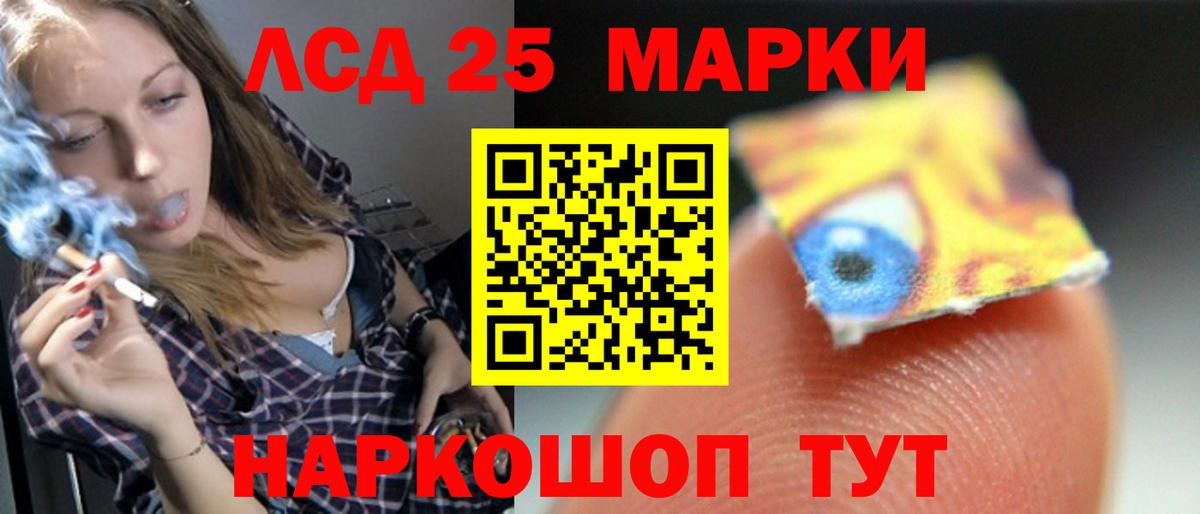 Лсд 25 экстази ecstasy Сегежа