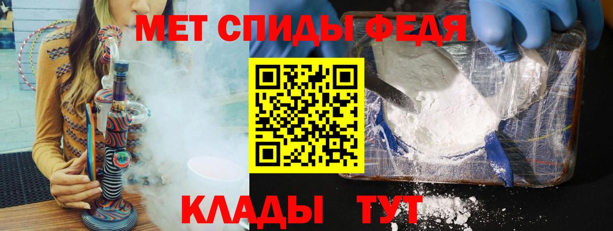 МЕТАМФЕТАМИН кристалл Сегежа