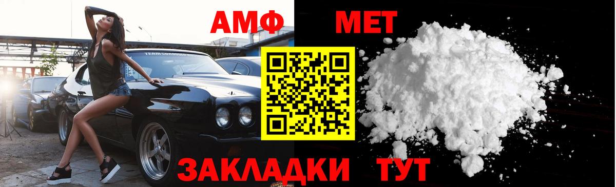 Первитин витя  Вход с VPN  Сегежа 