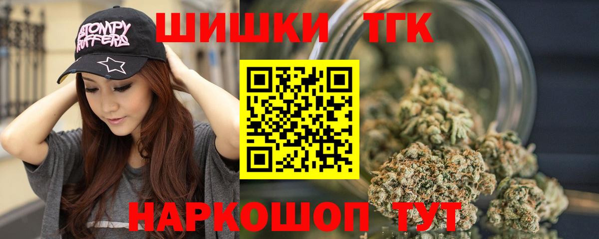 Кокаин  Сегежа  Купить наркотики  Вход с VPN  ГАШИШ  Мефедрон   Конопля 