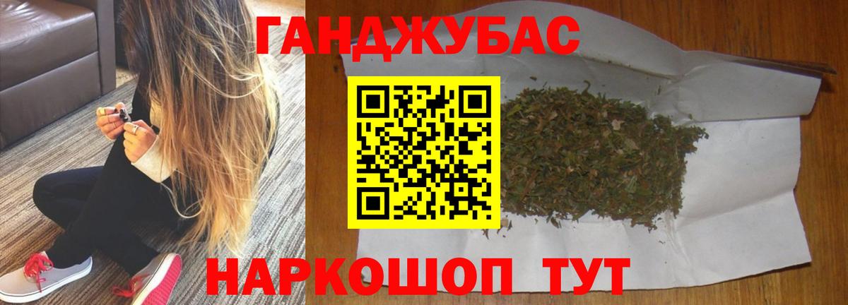 Бошки Шишки Amnesia Сегежа