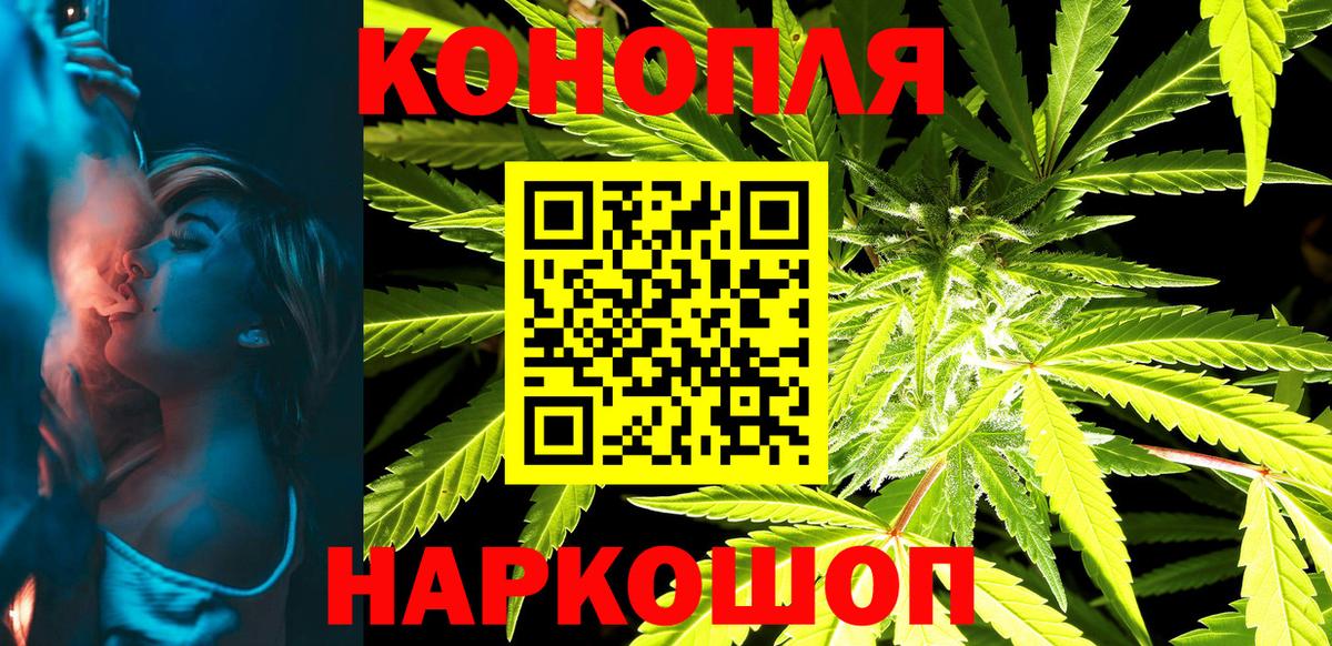 Каннабис ГИДРОПОН  Вход с VPN  Сегежа  Шишки марихуана Amnesia  Бошки Шишки семена 